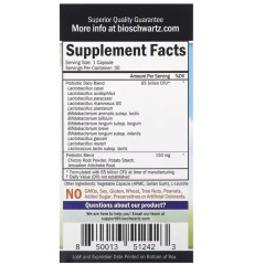 BioSchwartz, пробиотик с повышенной силой действия, 65 млрд КОЕ, 30 капсул